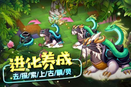 精灵萌宝贝最新下载免费版