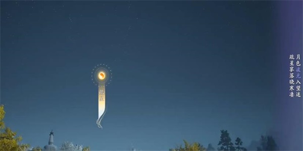 射雕手游吟咏名胜篇桥头明月怎么过