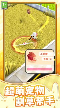 拥挤街道最新安卓2024下载