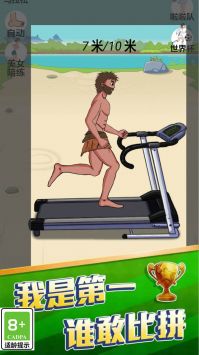 咸鱼冲冲冲安卓版下载2024