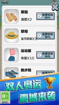 咸鱼冲冲冲安卓版下载2024