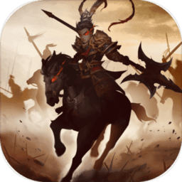 劲爆三国手游2024版本下载安装