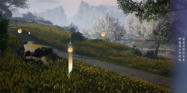 射雕手游吟咏志趣篇抚今追昔怎么过