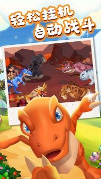 猎龙消消大作战最新版下载