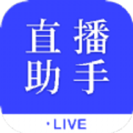 主播伴侣app