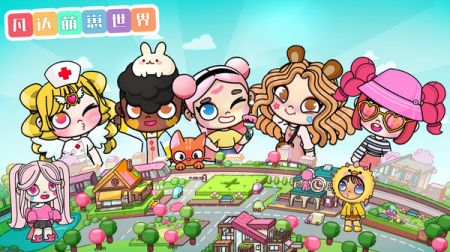 凡达萌崽世界安卓版下载2024