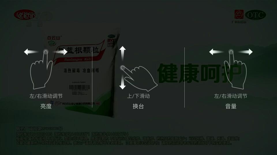 电视家手机版安卓版下载安装