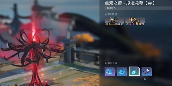 崩坏星穹铁道2.1版本成就攻略大全