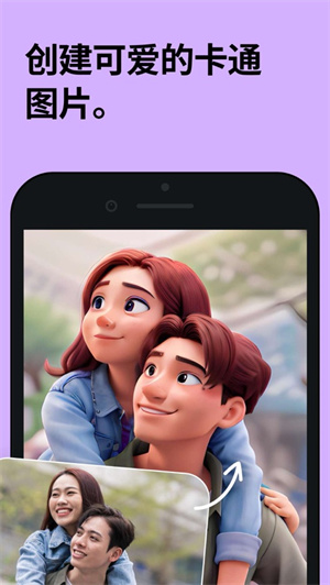 Remini安卓最新版免费下载