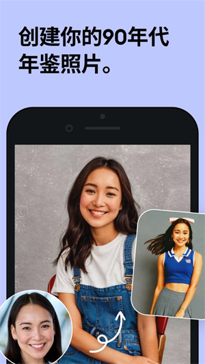 Remini安卓最新版免费下载