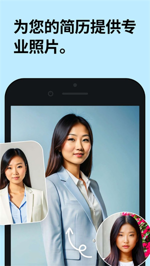 Remini安卓最新版免费下载