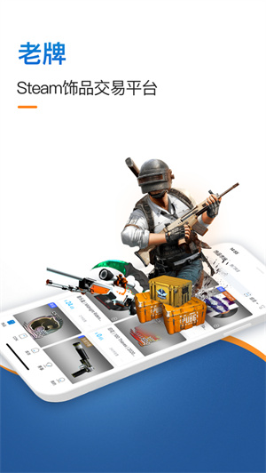 IGXE最新版免费下载安卓