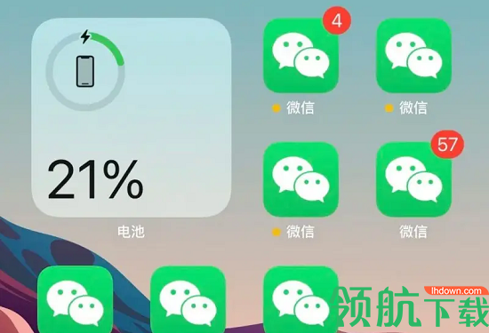 微信分身版ios官方正版