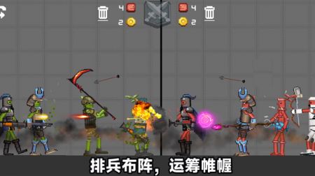 火柴人末日冲突安卓版下载