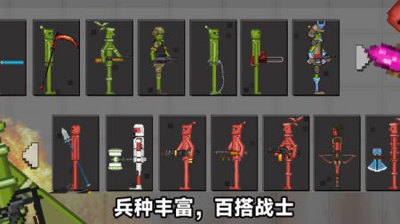 火柴人末日冲突安卓版下载