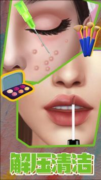 沉浸式解压美妆最新2024下载