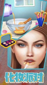 沉浸式解压美妆最新2024下载