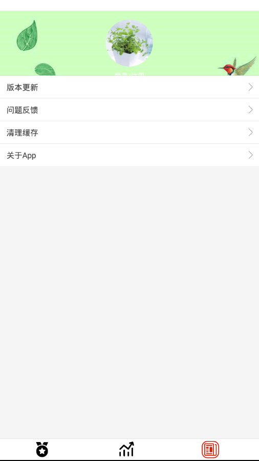 小小音乐下载手机版本