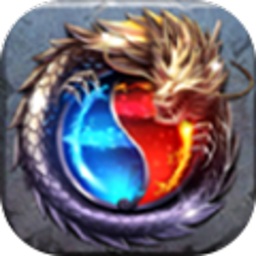 至尊霸业传奇游戏2024安卓下载