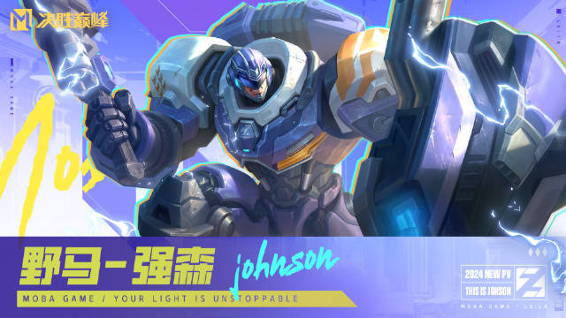 决胜巅峰英雄强度排名是怎样的_决胜巅峰英雄强度排名分享一览