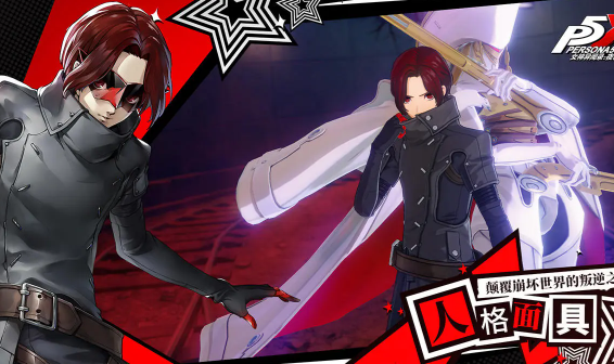 女神异闻录夜幕魅影恋爱系统介绍_女神异闻录夜幕魅影有恋爱系统吗