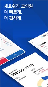 onecoin交易所app下载最新版