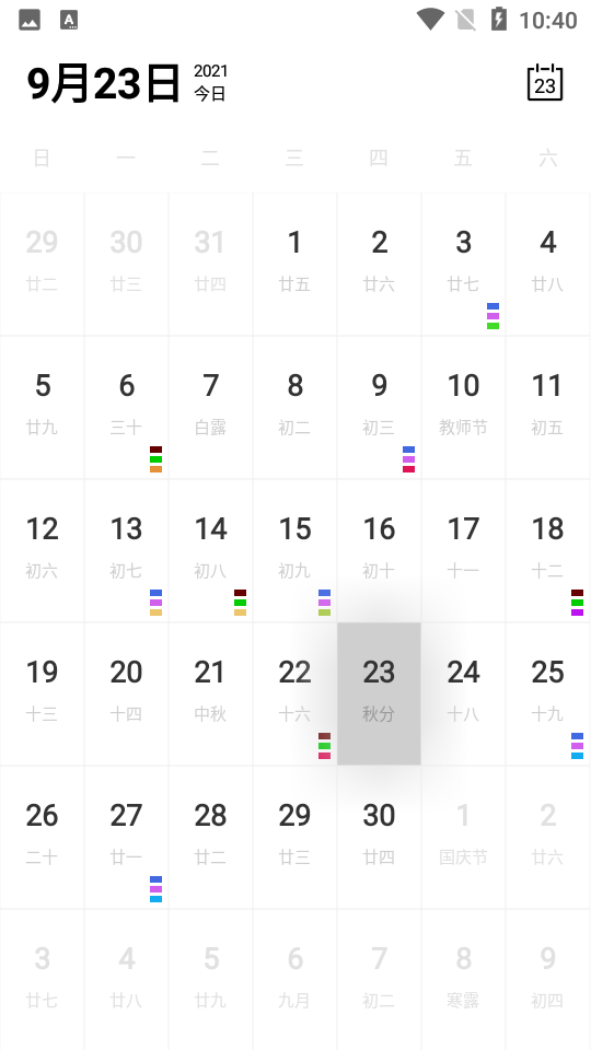 艺云图下载安装ios版