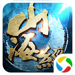 战玲珑山海经手游app下载安卓版