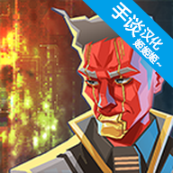 无限集团赛博朋克卡牌决策下载手机版本