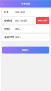 BCD交易所最新2024下载