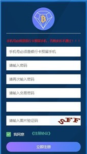 BCD交易所最新2024下载