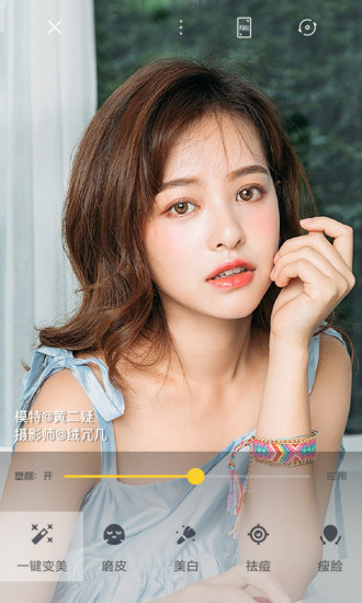 360相机2024版最新下载