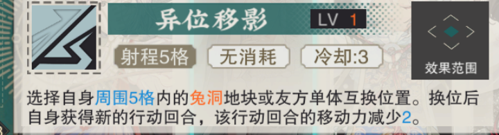 物华弥新兔形陶埙怎么玩_物华弥新兔形陶埙技能介绍