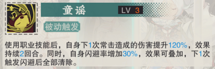 物华弥新兔形陶埙怎么玩_物华弥新兔形陶埙技能介绍