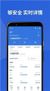 sol交易所2024版本下载