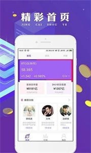 Liquid交易平台2024安卓版下载