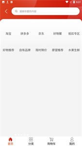 原子链Atoshi安卓下载最新版