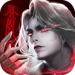 傲天绝剑游戏2024下载