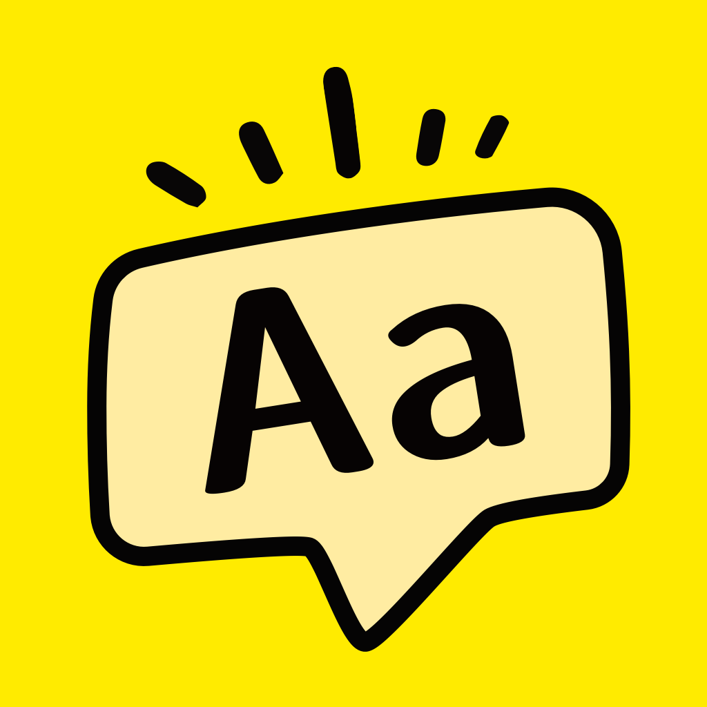 花样文字作图大师苹果免费版下载