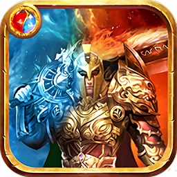 冰雪战神游戏安卓版