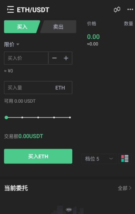 欧意交易所安卓2024最新版下载