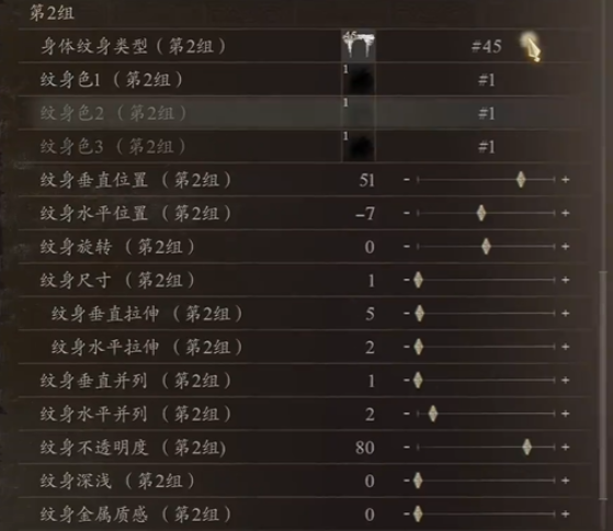 龙之信条2希尔瓦娜斯捏脸数据分享