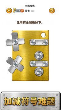 修理大师安卓版