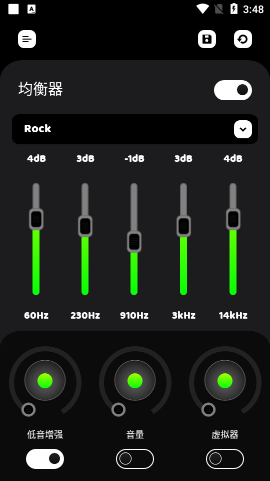 均衡器免费手机下载