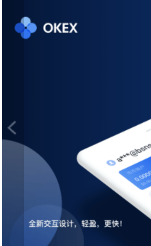 欧意交易所app免费下载完整版2024