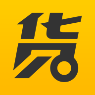 货行千里免费下载安装