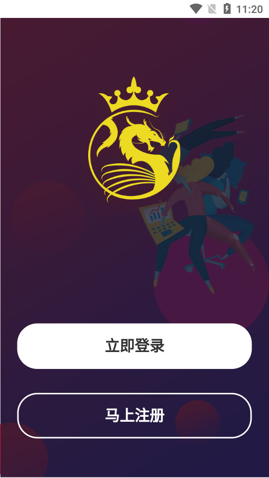 车辇惠免费苹果版