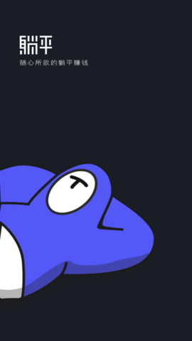 火苗社区交易所APP官方版