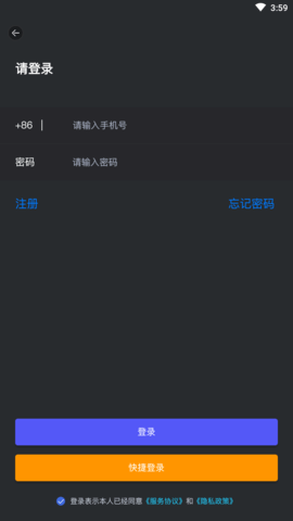 火苗社区交易所APP官方版