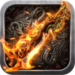 创世传奇2手游下载2024